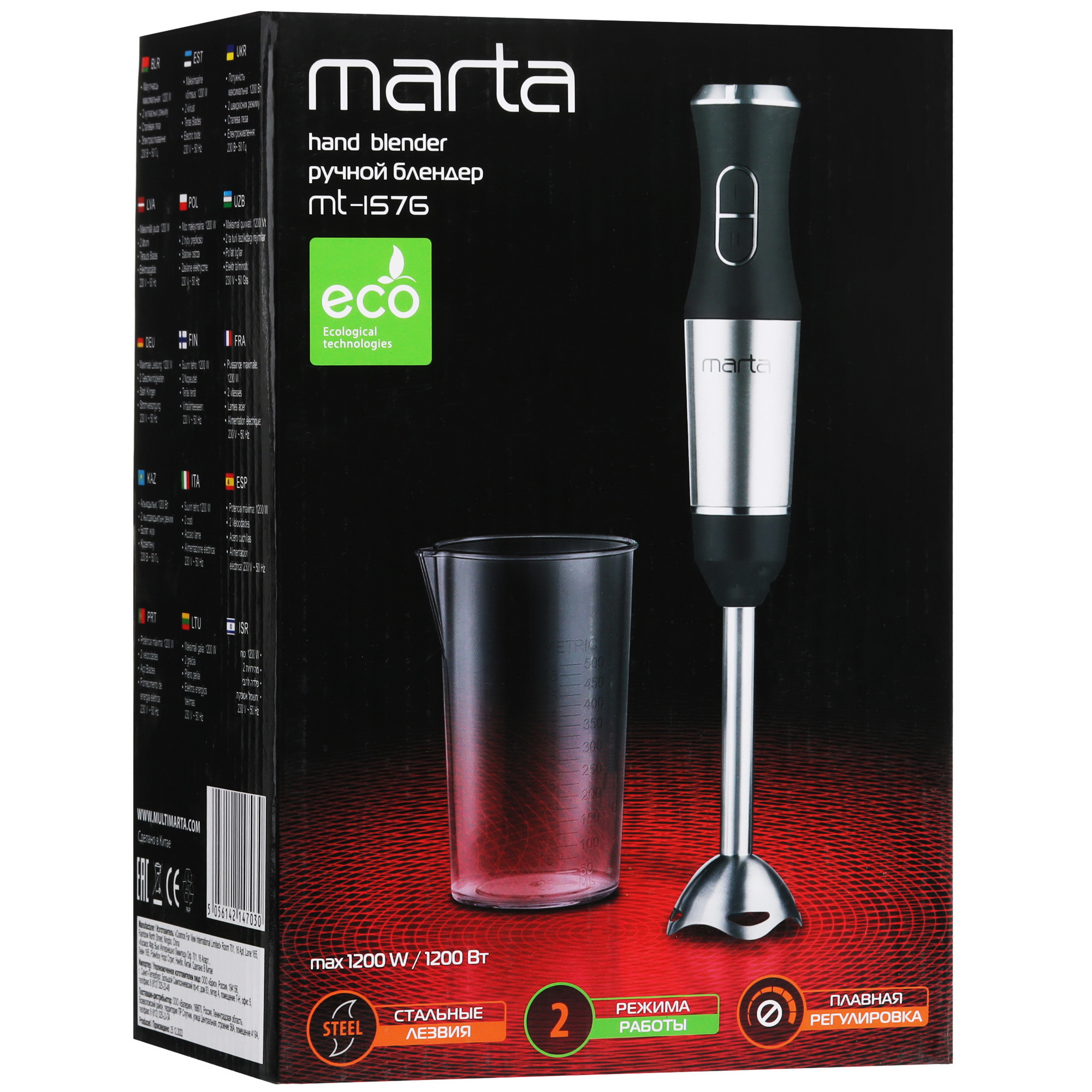 9058407 Блендер погружной MARTA MT-1576 NEW черный STDN-0118173 - Вид №9