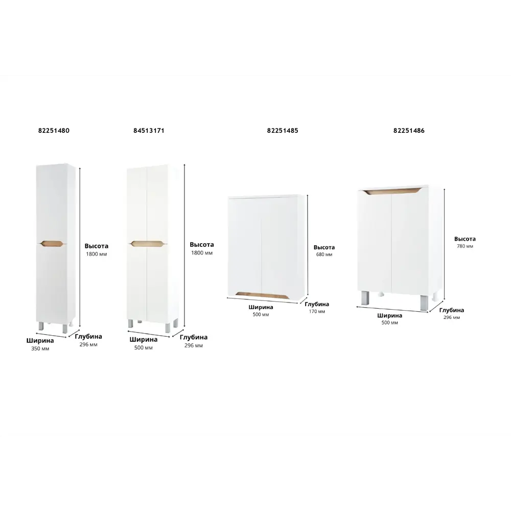 Пенал Santreyd «Руан» — элегантное решение для организации пространства 82251480 STLM-0023151 - Вид №4