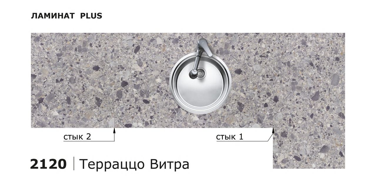 Столешницы для кухни - Терраццo витра LIGRON LIST381 2120 - Вид №2