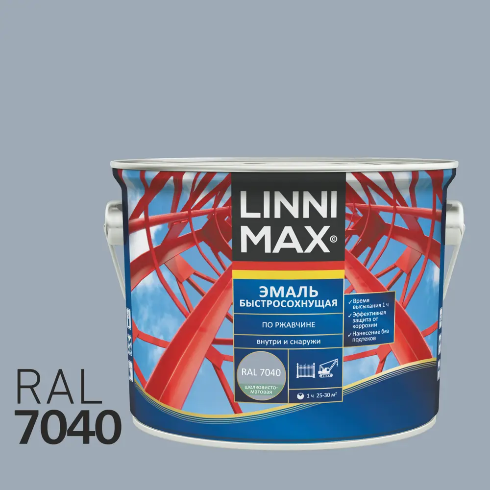 Грунт-эмаль по ржавчине Linnimax Быстросохнущая шелковисто-матовая цвет серый RAL 7040 2.5 л 89379718 STLM-2127918 
