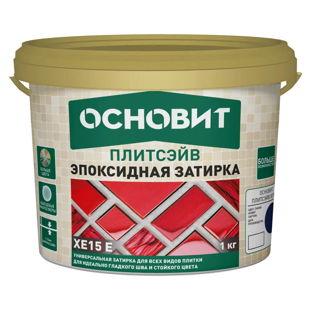 Затирка эпоксидная Основит Плитсэйв XE15Е цвет 081 светло-розовый 2 кг STLM-2070067 - Вид №1