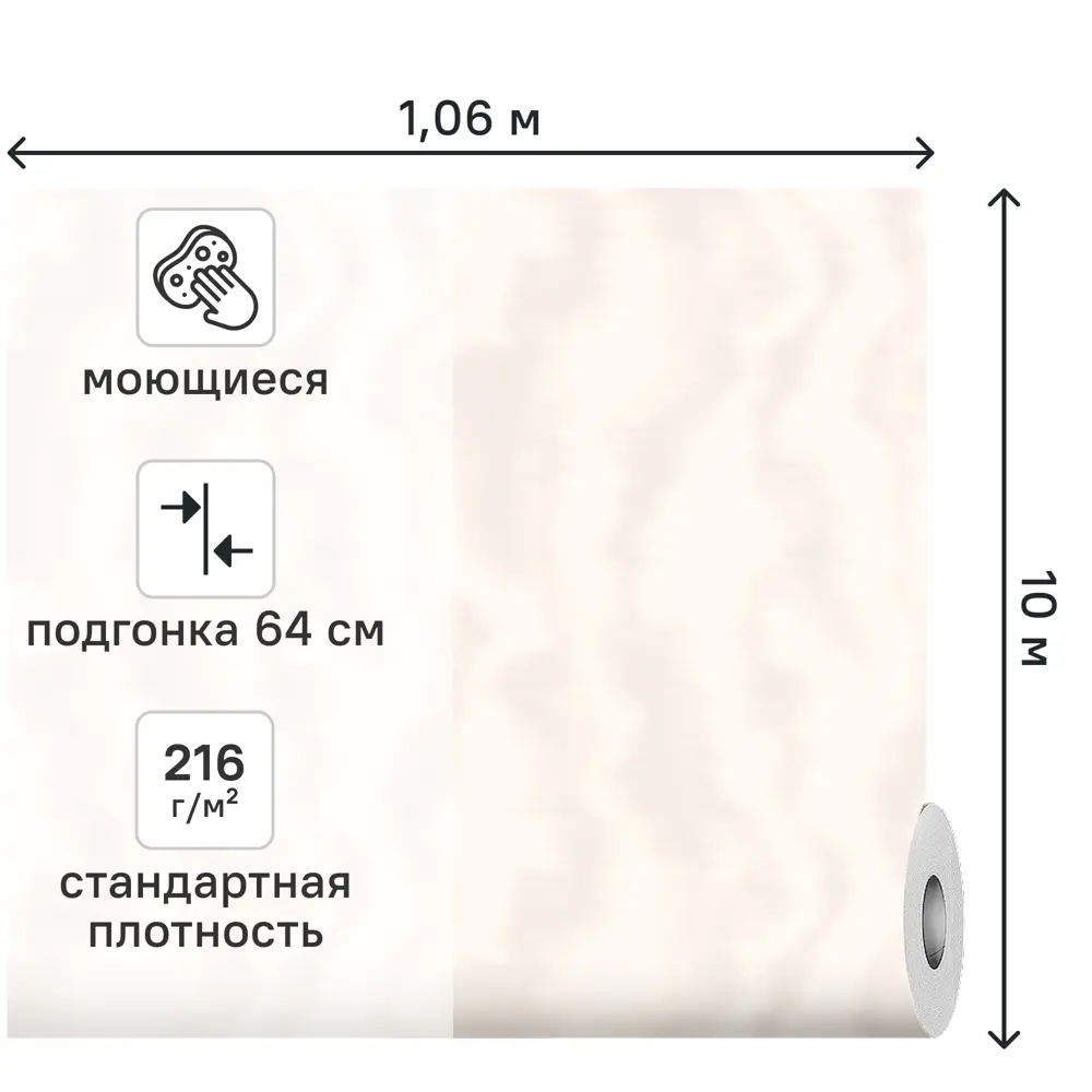 Обои флизелиновые Артекс Злата светло-бежевые 1.06 м 11427-02 89457298 STLM-2186478 - Вид №1