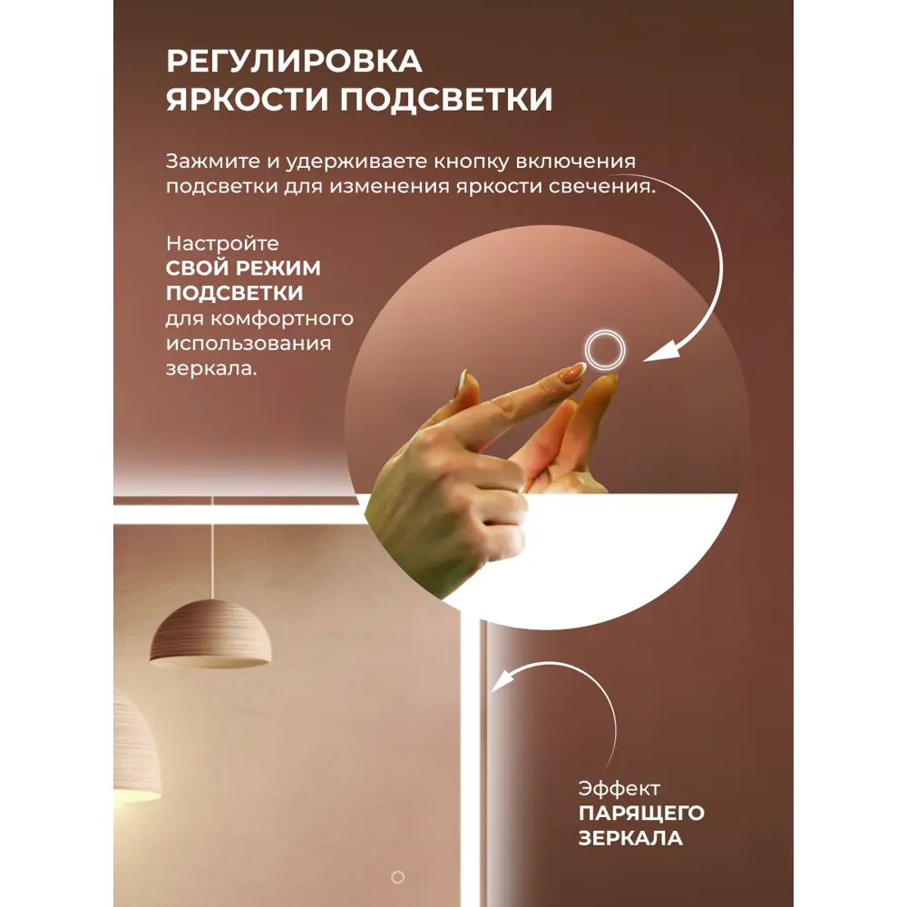 Зеркало в ванную комнату Бостон Лайт 100x80 см с подсветкой Santreyd STLM-2178965 - Вид №6