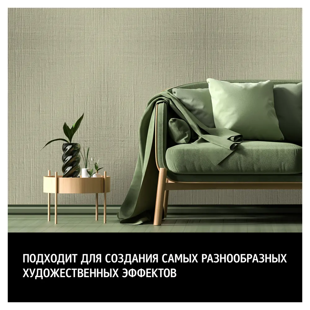 MAITRE DECO Декоративная штукатурка Decor de Provence для рельефных поверхностей 15 кг 82891090 STLM-0037584 - Вид №3