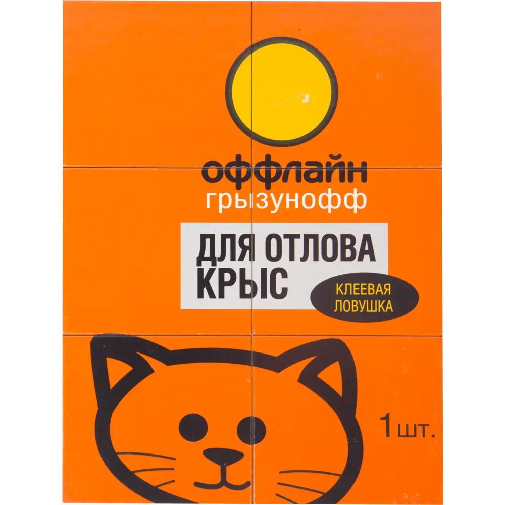 GRYZUNOFF — Клеевая картонная ловушка для грызунов 82047503 STLM-0018348