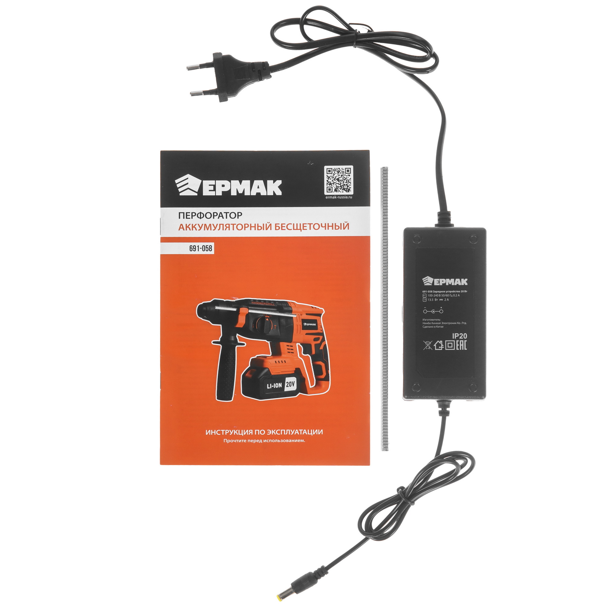 Перфоратор ЕРМАК 691-058 9204368 STDN-0061224 - Вид №5