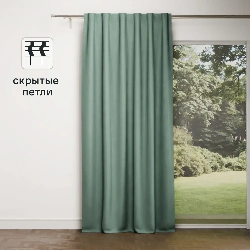 Штора на ленте со скрытыми петлями KREAFORTA Pharu 140x280 см цвет бирюзовый 89417940 STLM-2007342 