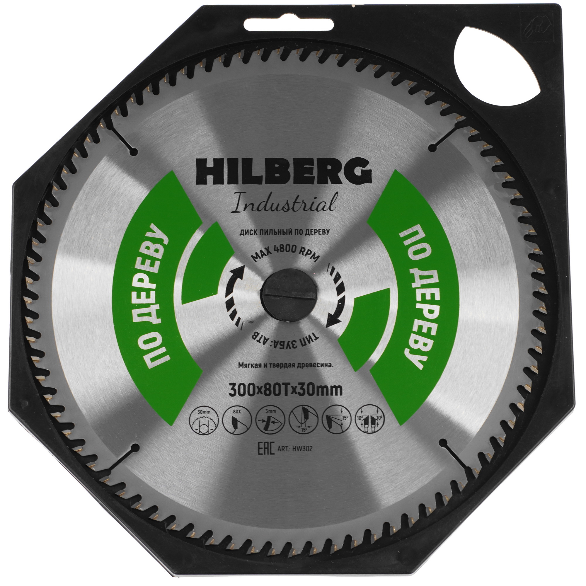 Диск пильный Hilberg Industrial HW302 5489540 STDN-0011154 - Вид №2