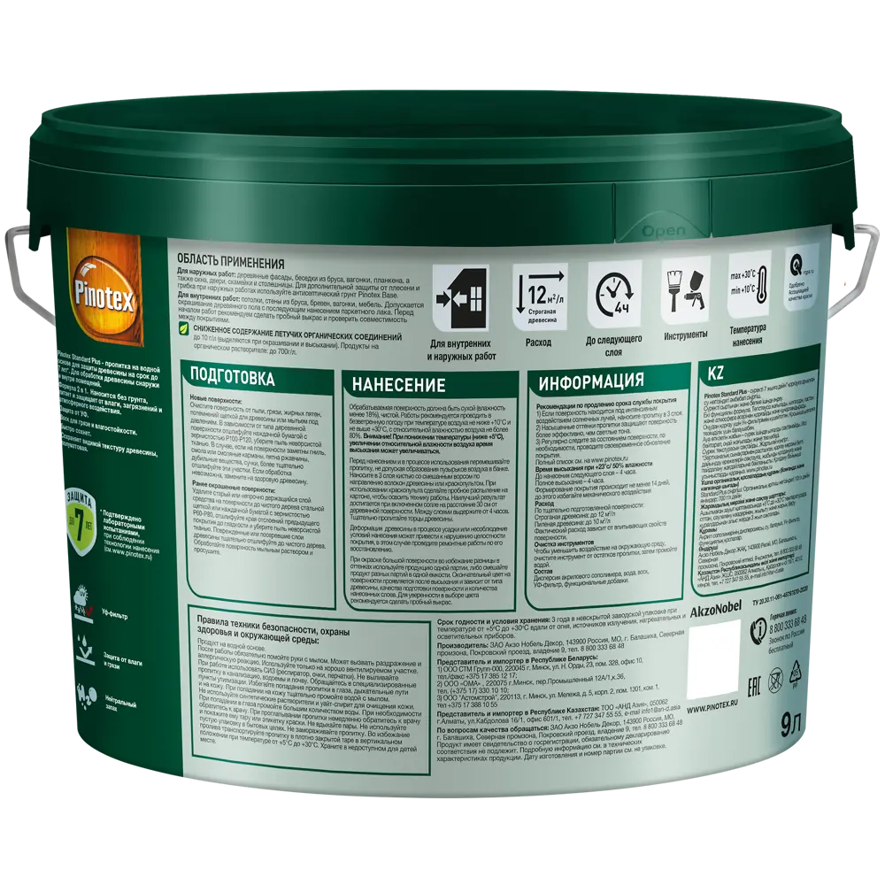 PINOTEX Standard Plus - антисептик для дерева с УФ-защитой, 9 л 86543979 STLM-0069878 - Вид №2