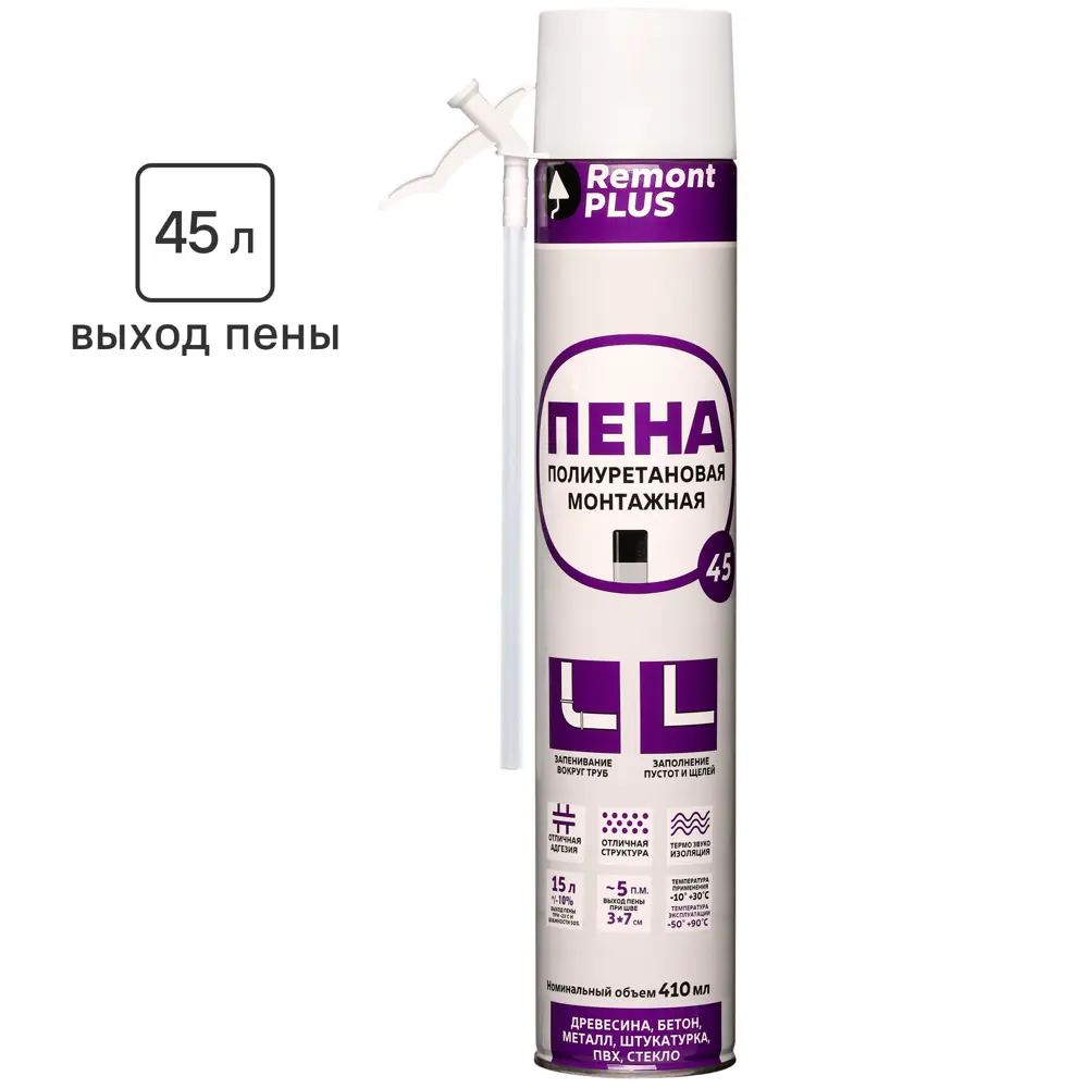 REMONT PLUS Профессиональная монтажная пена 45 всесезонная 410 мл 83580367 STLM-0042082