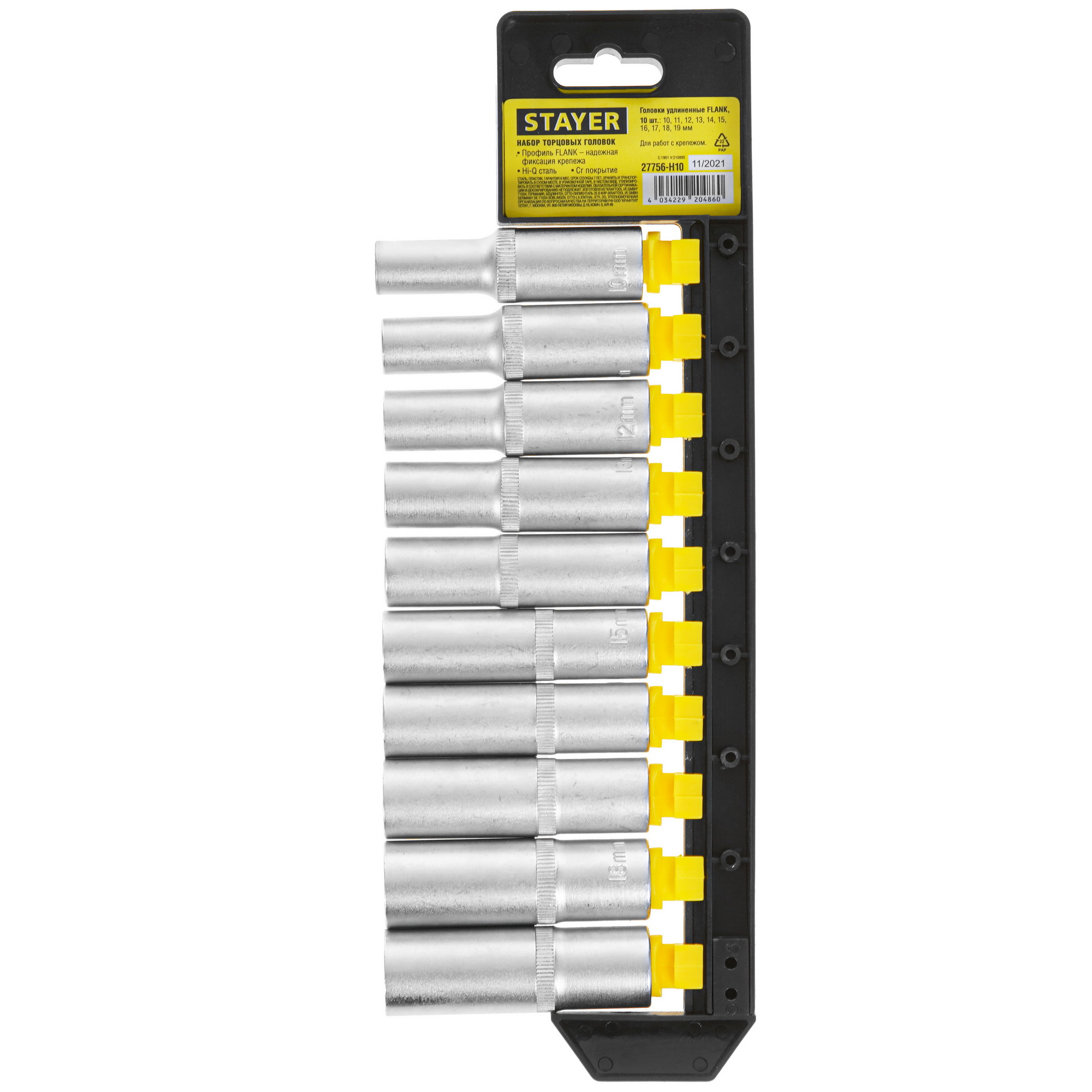 Набор торцевых головок STAYER RSS 10LD 9012409 STDN-0011071 - Вид №1