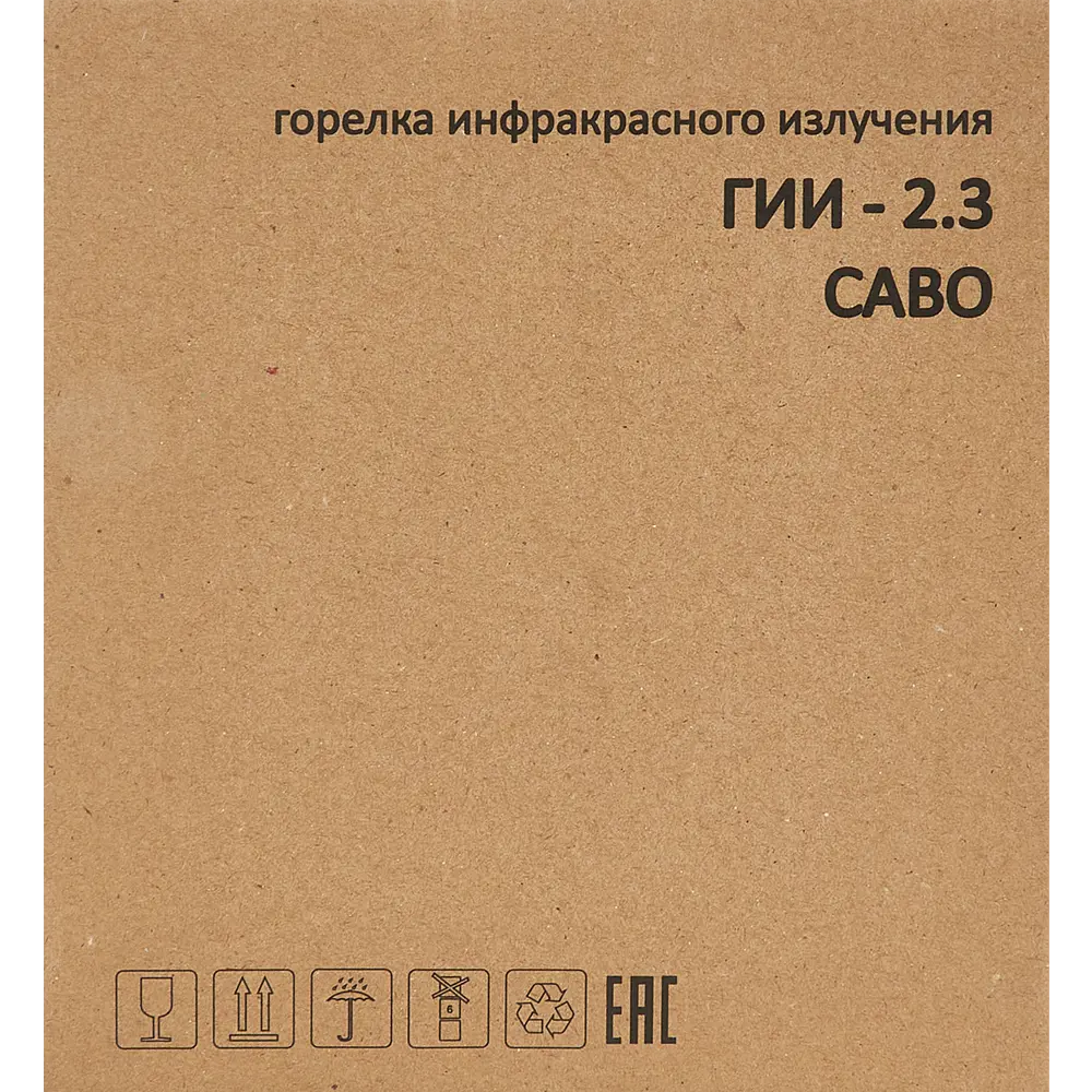 Газовый инфракрасный обогреватель СОЛЯРОГАЗ для помещений и строительных работ 88333020 STLM-0937342 - Вид №7