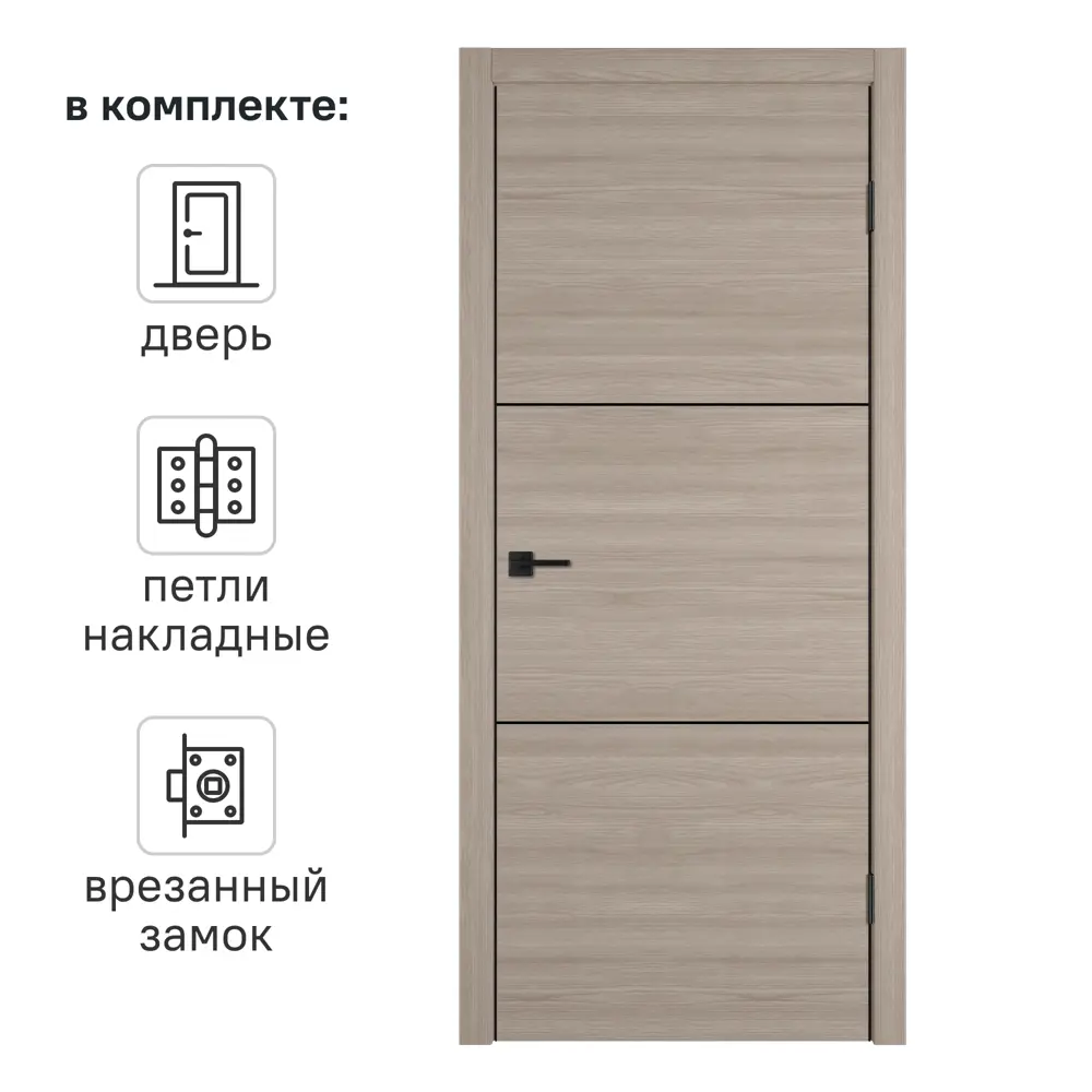 Дверь межкомнатная глухая Канзас 2 ВФД 80x200 см ПВХ цвет дуб европейский красный с замком и петлями 84021356 STLM-2133881 VFD 