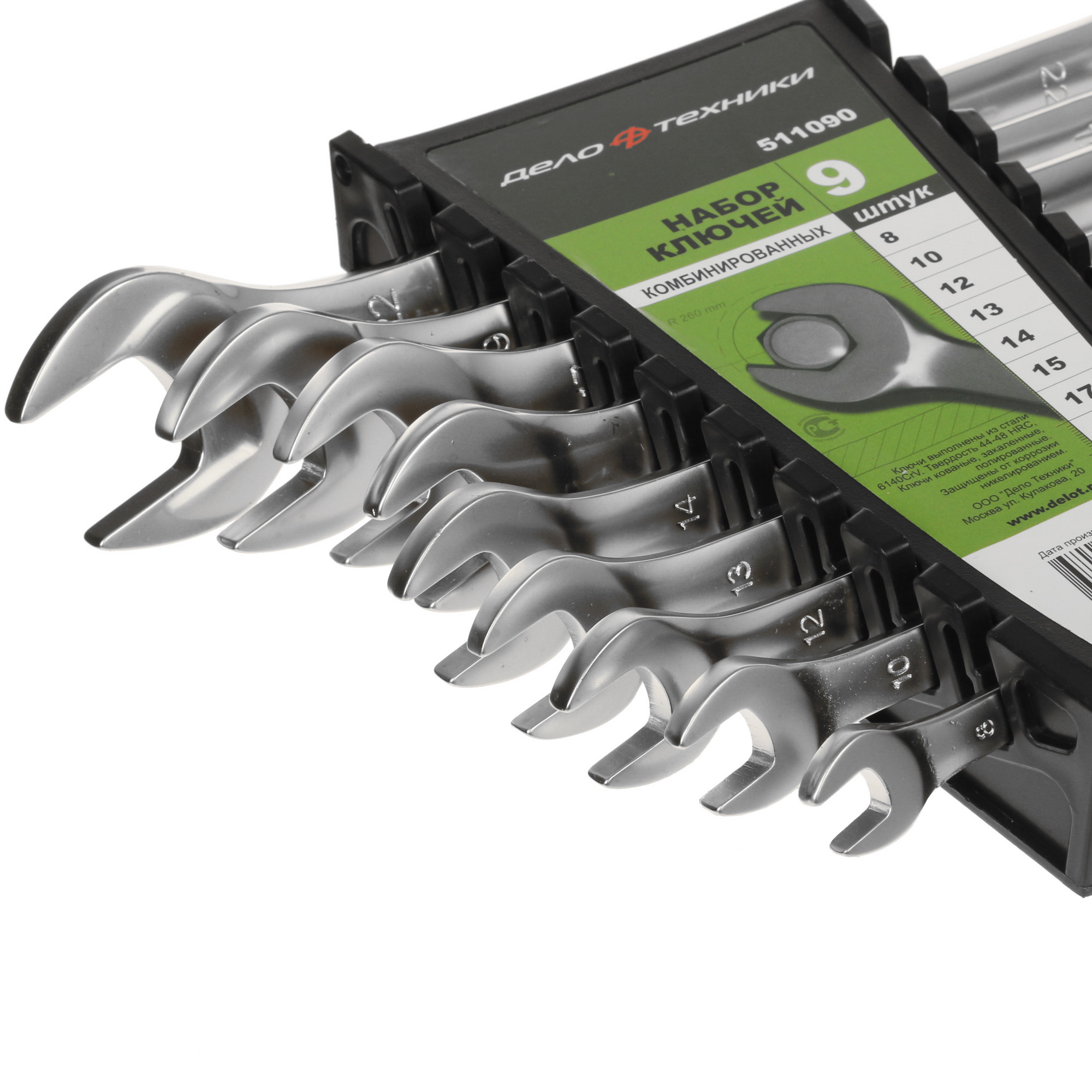 Набор ключей Дело Техники 511090 5310804 STDN-0091859 - Вид №1