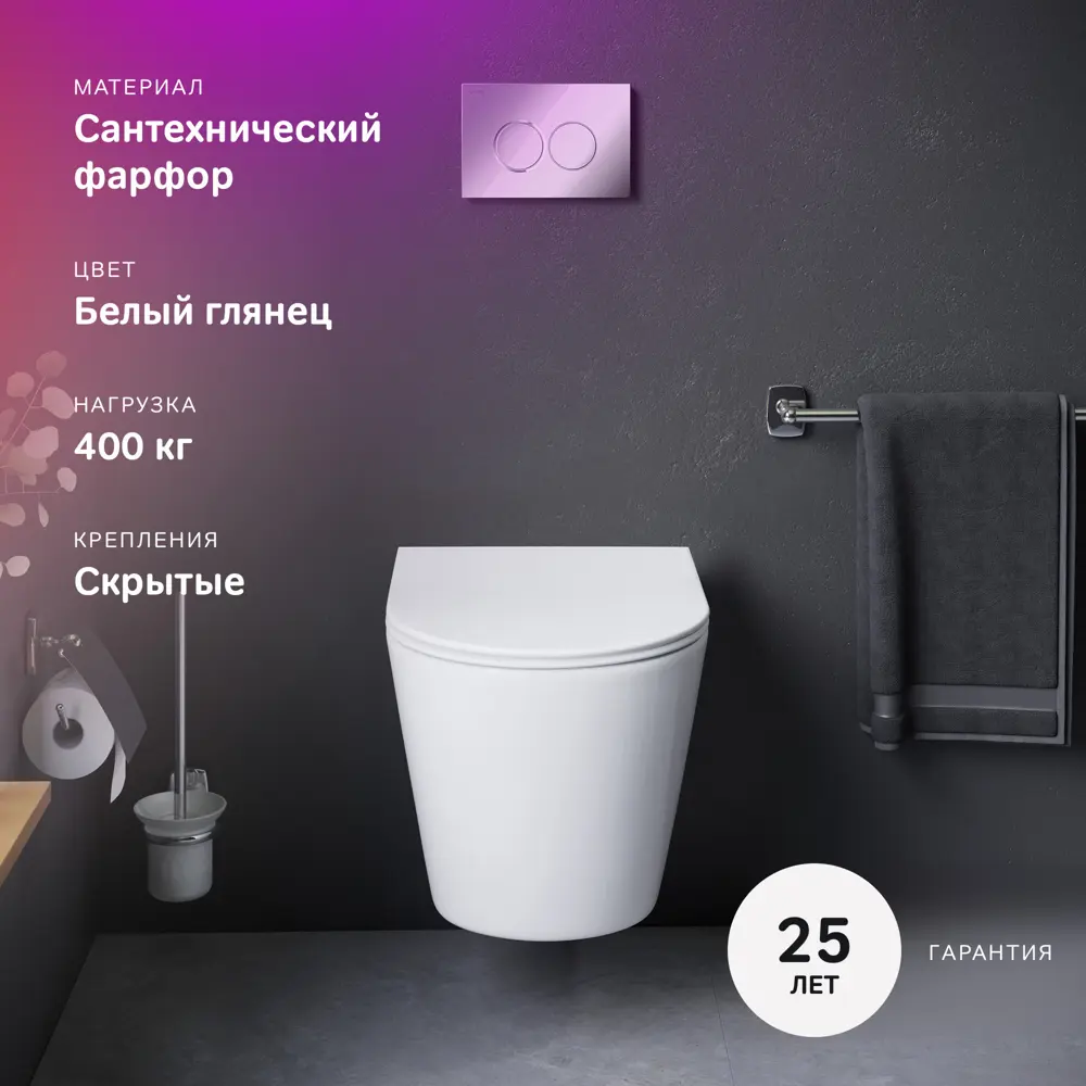 Комплект инсталляция с унитазом AM.PM Flash безободковый с клавишей цвет хром 84855246 STLM-2051904 - Вид №4