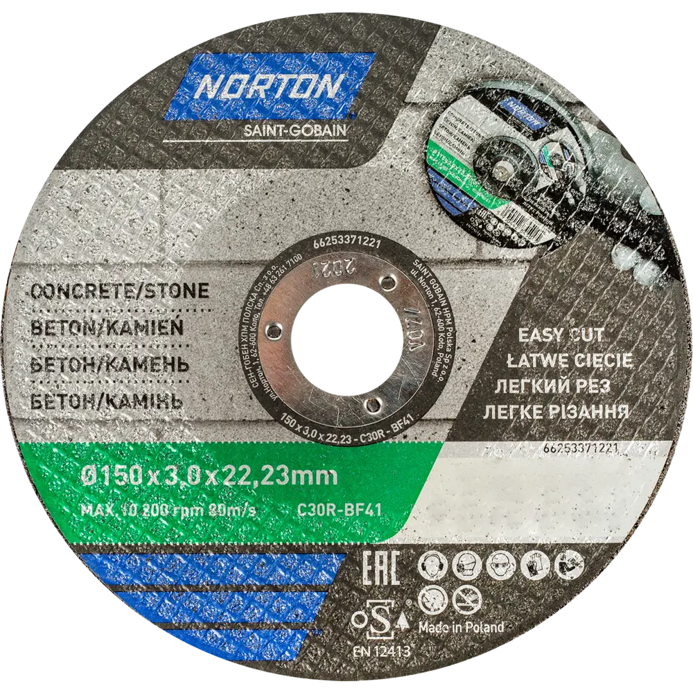 Круг отрезной по бетону Norton NV, тип 41, 150х3х22.2 мм STLM-2206270