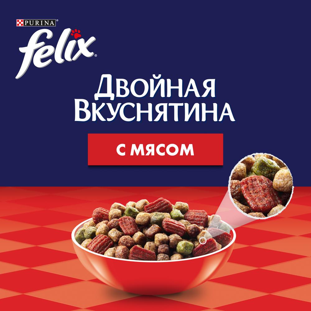 ПР0042236 Корм Двойная Вкуснятина с мясом, сух. 300 г FELIX  - Вид №4