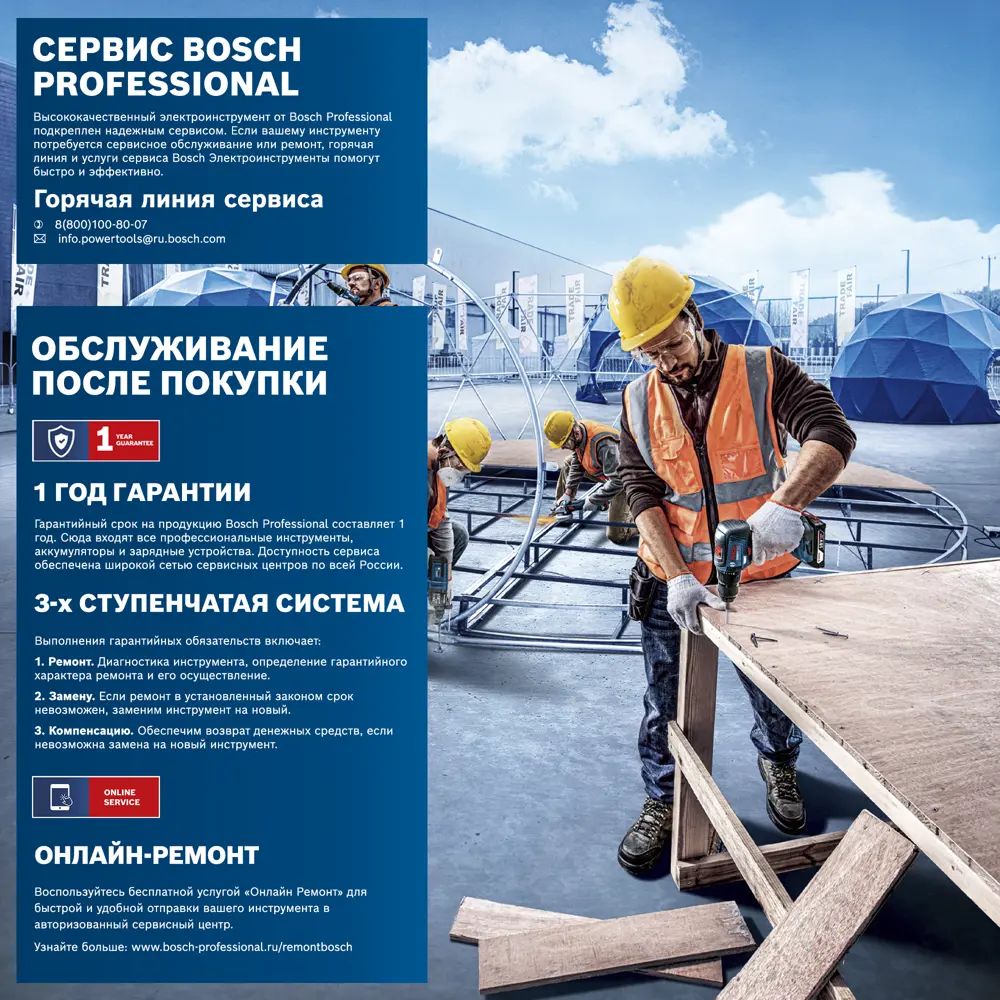 Дрель ударная сетевая Bosch Professional GSB 13 RE, 600 Вт 19387032 STLM-2193250  - Вид №1