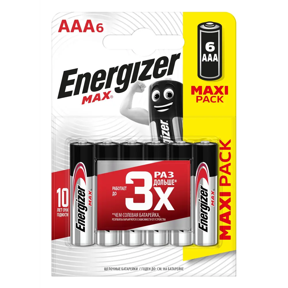 Батарейка Energizer Max AAA (LR03) алкалиновая 6 шт. 14007879 STLM-2016518 