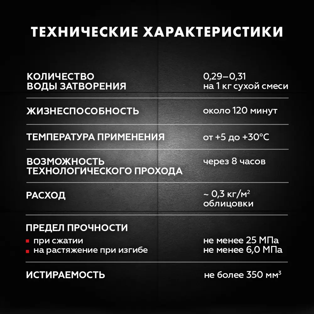 ЦЕРЕЗИТ CE 40 Водостойкая затирка для плитки темно-шоколадный цвет 2 кг 82040444 STLM-0018214 - Вид №10