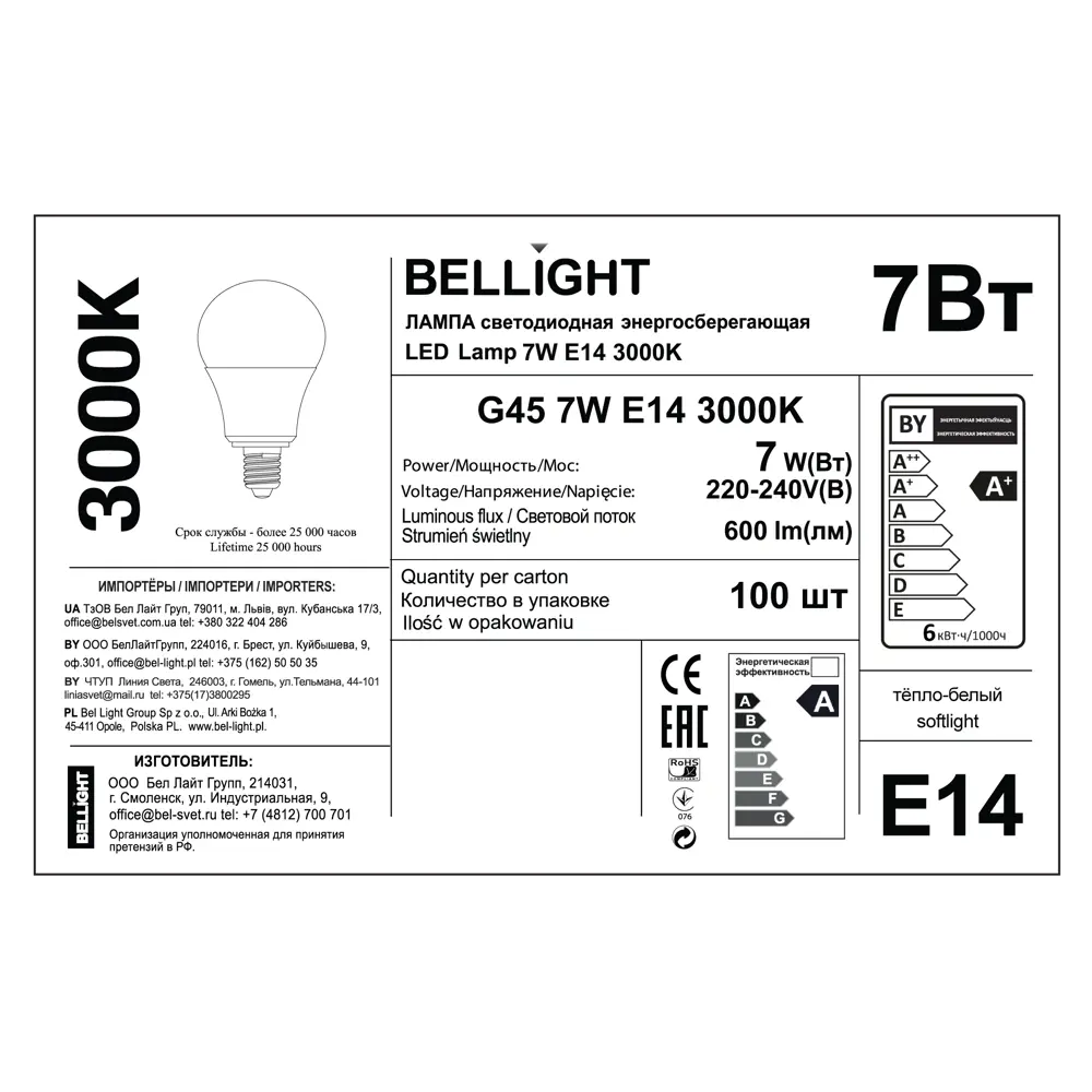 Светодиодная лампа BELLIGHT E14 7Вт теплый белый свет 86170871 STLM-0066660 - Вид №4