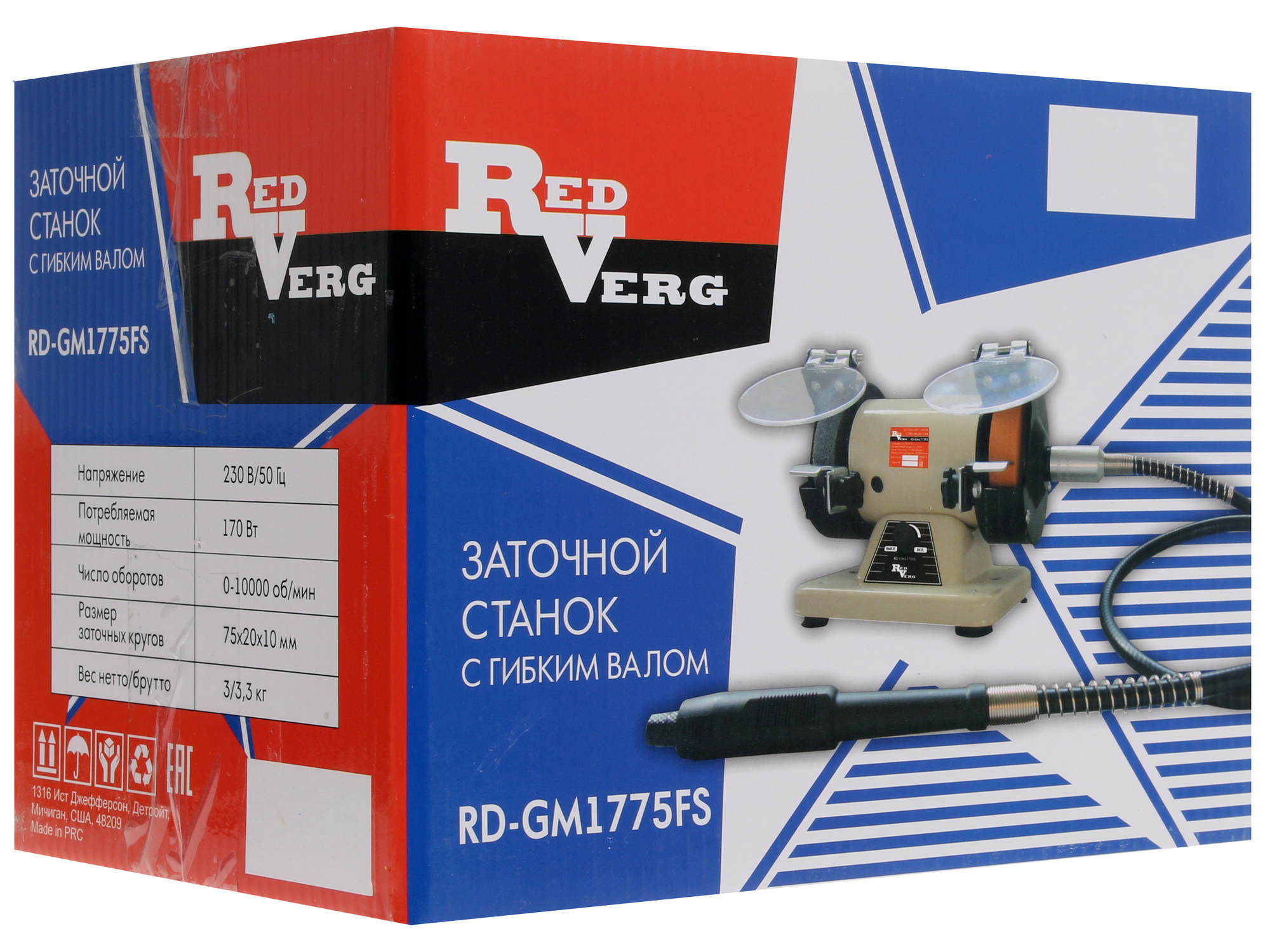 Точильный станок RedVerg RD-GM1775FS 1149273 STDN-0091848 - Вид №7