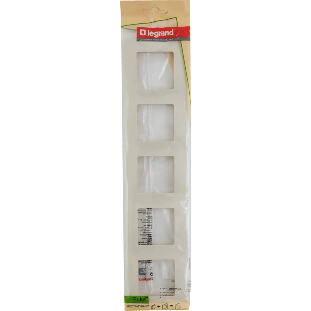 Рамка Legrand Etika на 5 постов в цвете слоновая кость 17356556 STLM-0007992 - Вид №4