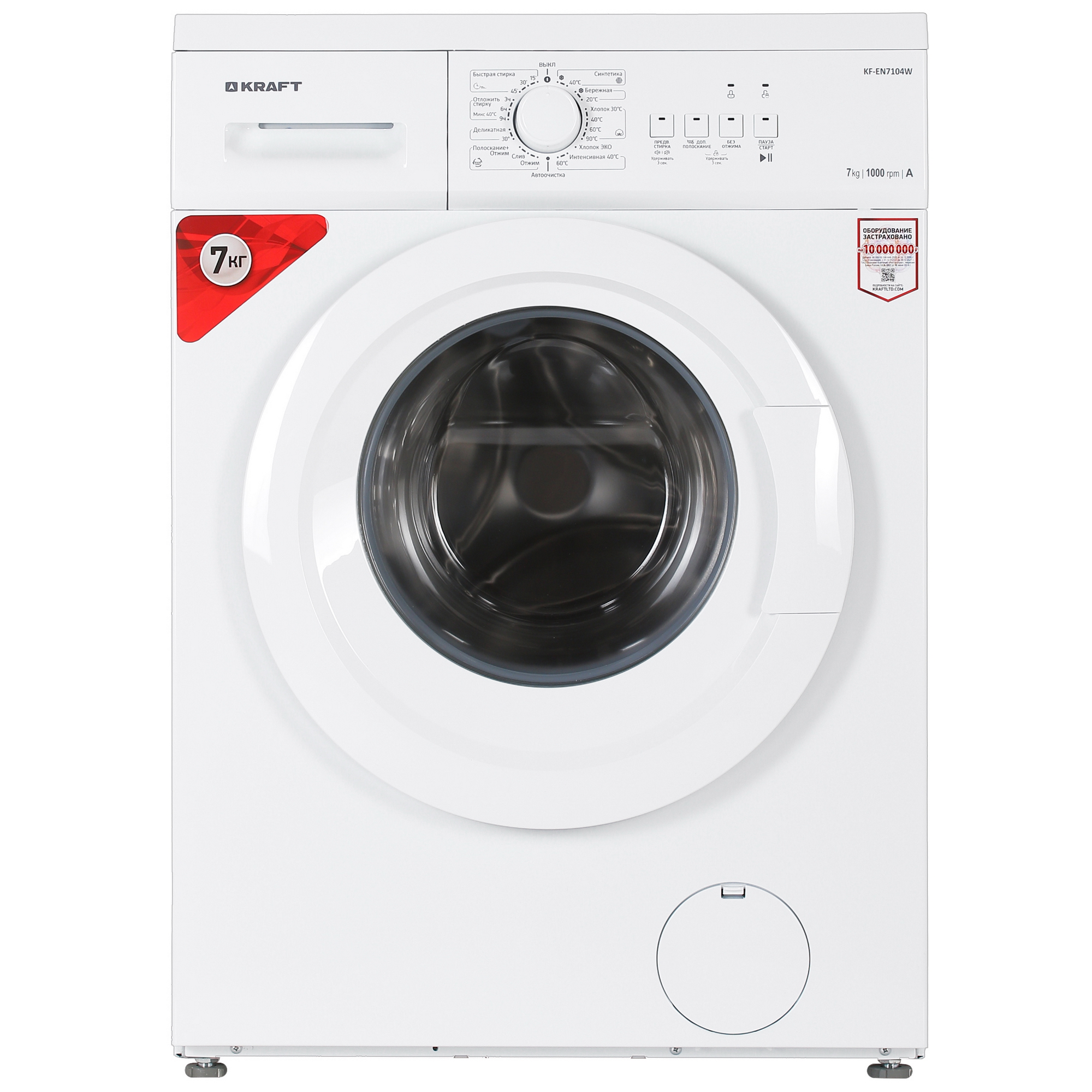 5352646 Стиральная машина KRAFT KF-EN7104W белый STDN-0038985