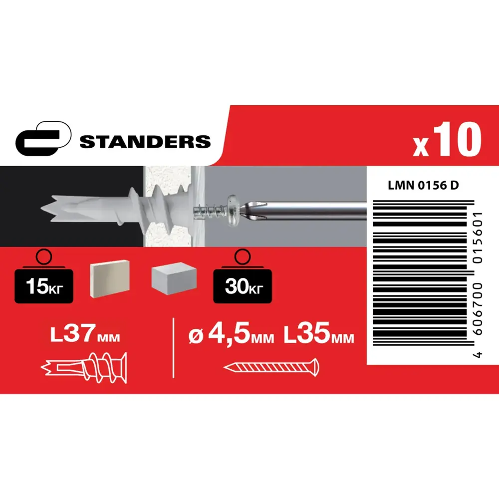Анкер Standers PBA для гипсокартона и газобетона с двойной спиралью 84011054 STLM-0046137 - Вид №3