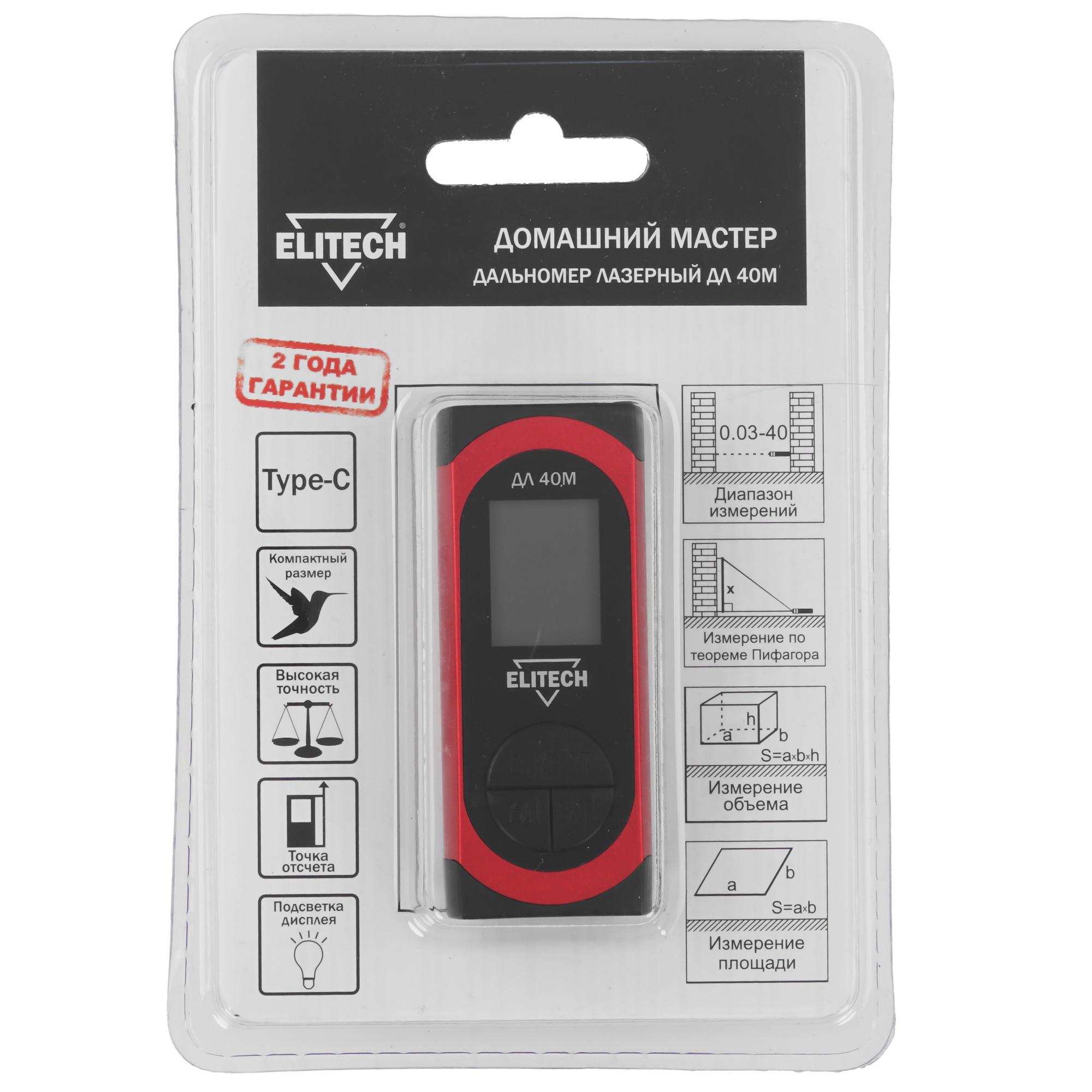 Лазерный дальномер Elitech 204766 9110579 STDN-0071637