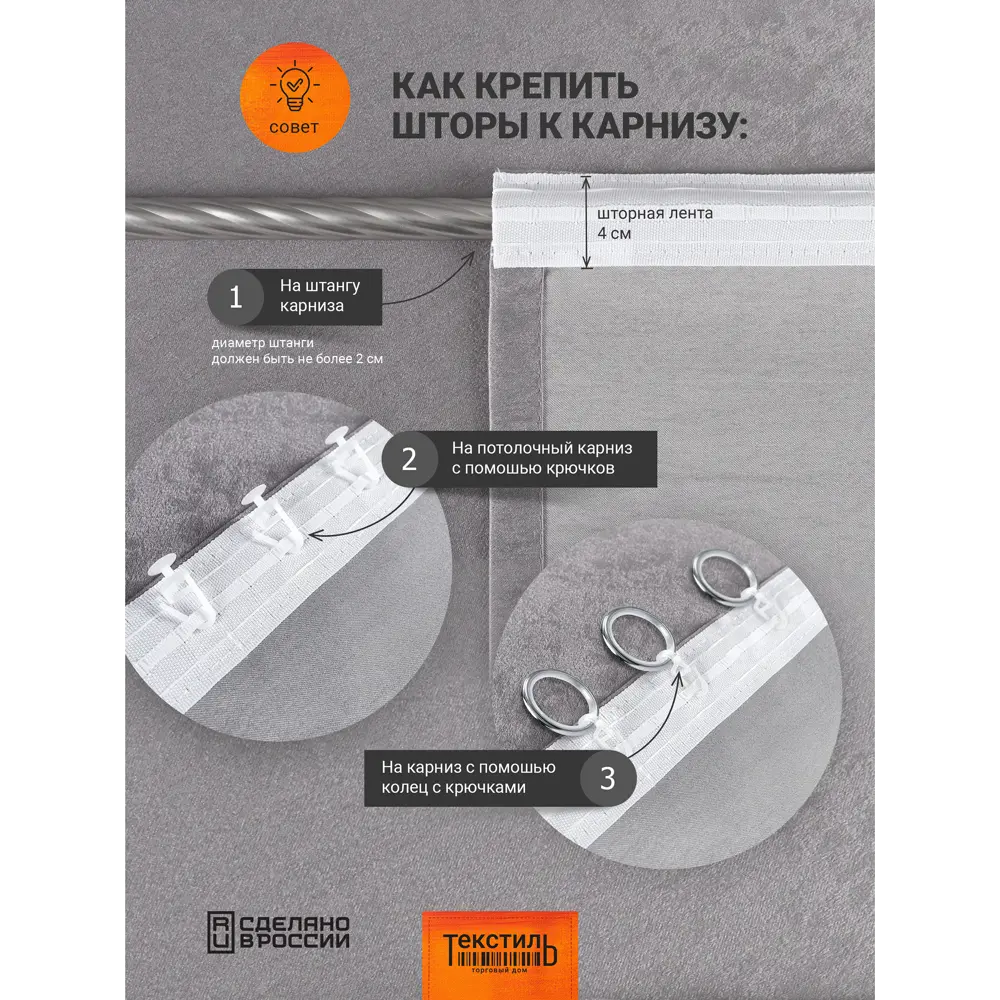 Штора на ленте блэкаут Кирустик 160x260 см цвет зеленый 89376000 STLM-2007986 Santreyd  - Вид №5