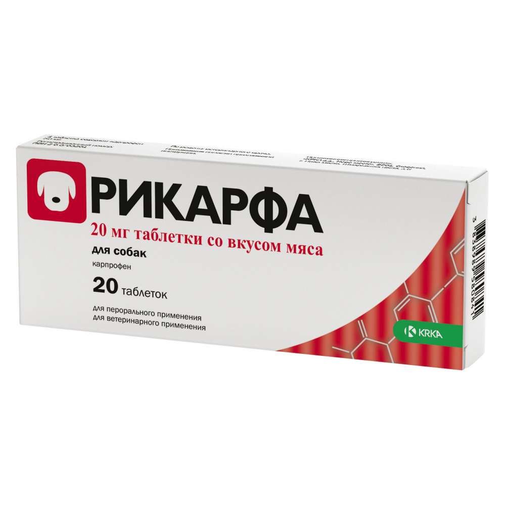 ПР0057115 Таблетки для собак Рикарфа со вкусом мяса 20мг, 20табл. KRKA 