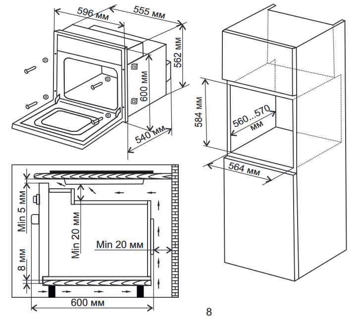 8147666 Электрический духовой шкаф De Luxe 6006.03эшв-061 черный STDN-0021347 - Вид №1
