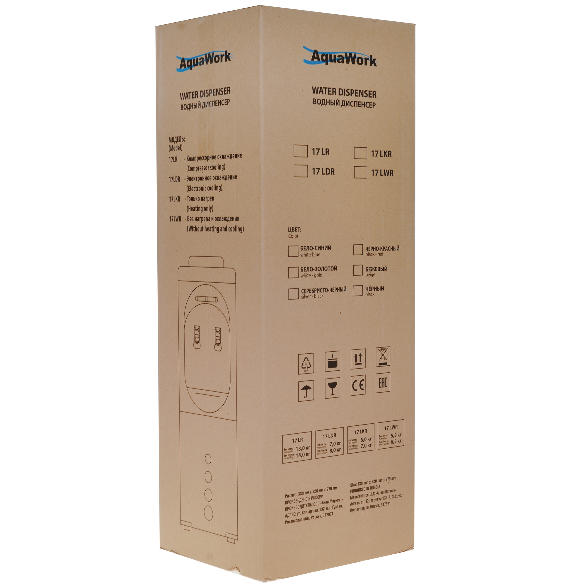 9914702 Диспенсер Aqua Work 16-LR белый STDN-0032296 - Вид №9