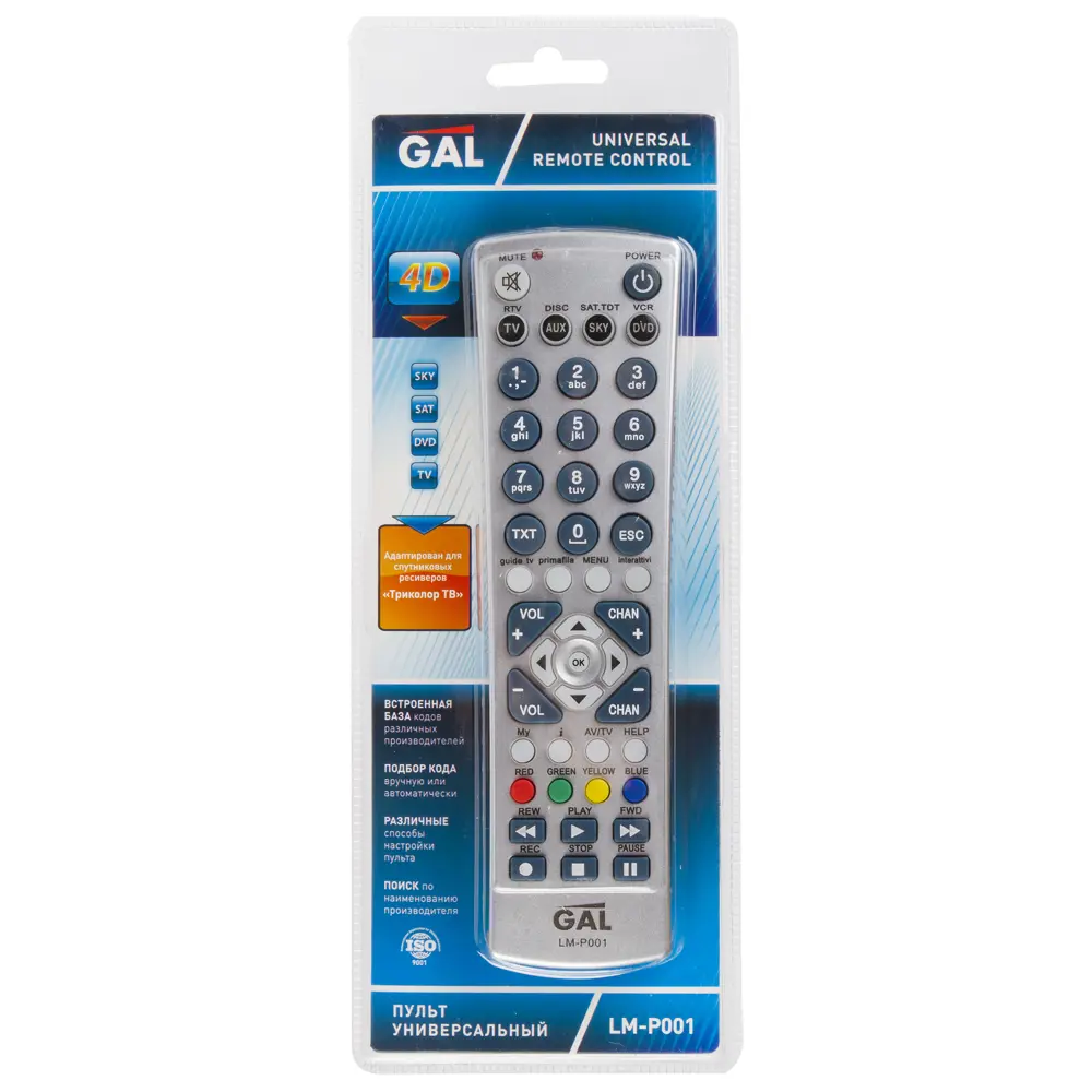 Универсальный ИК-пульт GAL LM-P001 для управления техникой 14335725 STLM-1112739 - Вид №2