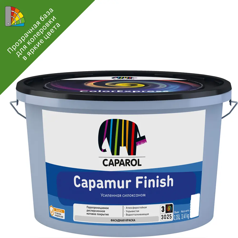 Краска фасадная Caparol Capamur Finish база С прозрачная 2.35 л 83628410 STLM-2088389 
