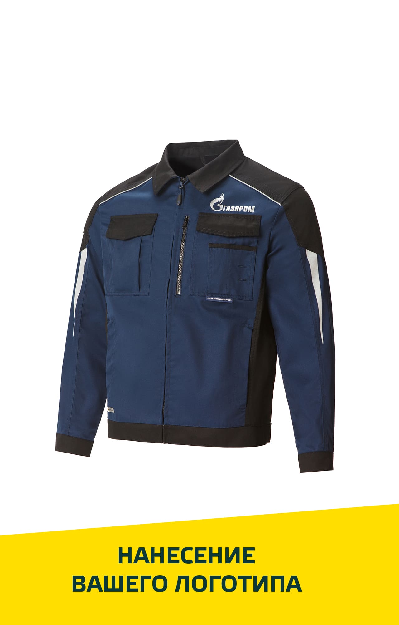 70042 Костюм  NEW темно-синий с черным STATUS  Летняя спецодежда  размер 48-50/170-176  - Вид №25