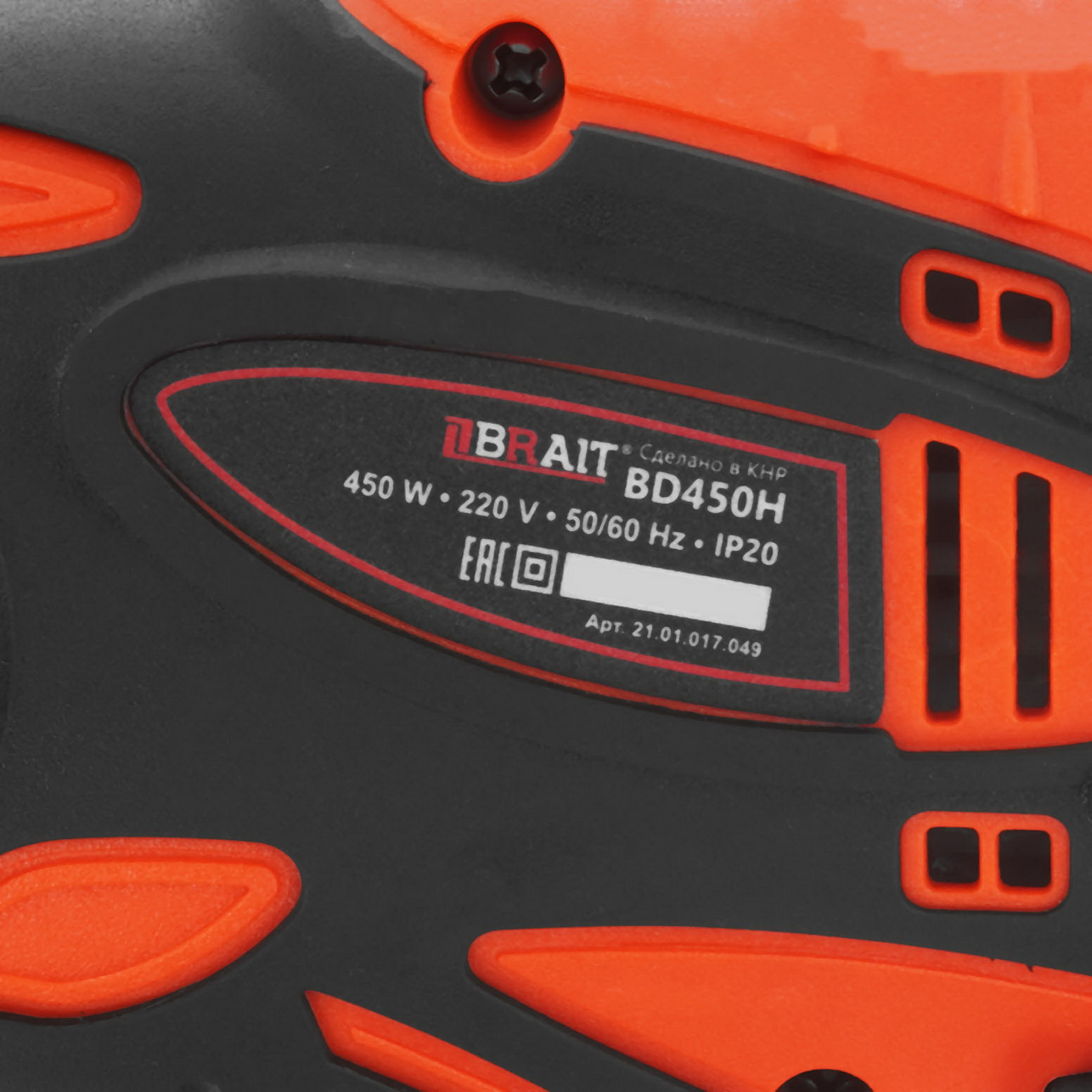Дрель BRAIT BD450H 9230674 STDN-0110436 - Вид №2