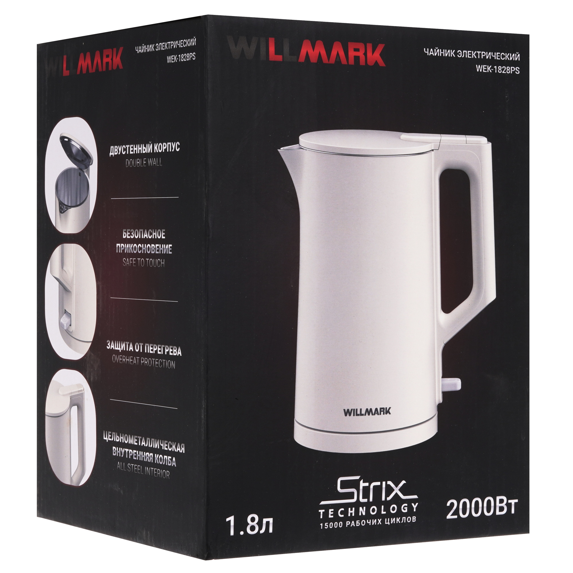 9269583 Электрочайник WILLMARK WEK-1828PS бежевый STDN-0080703 - Вид №7