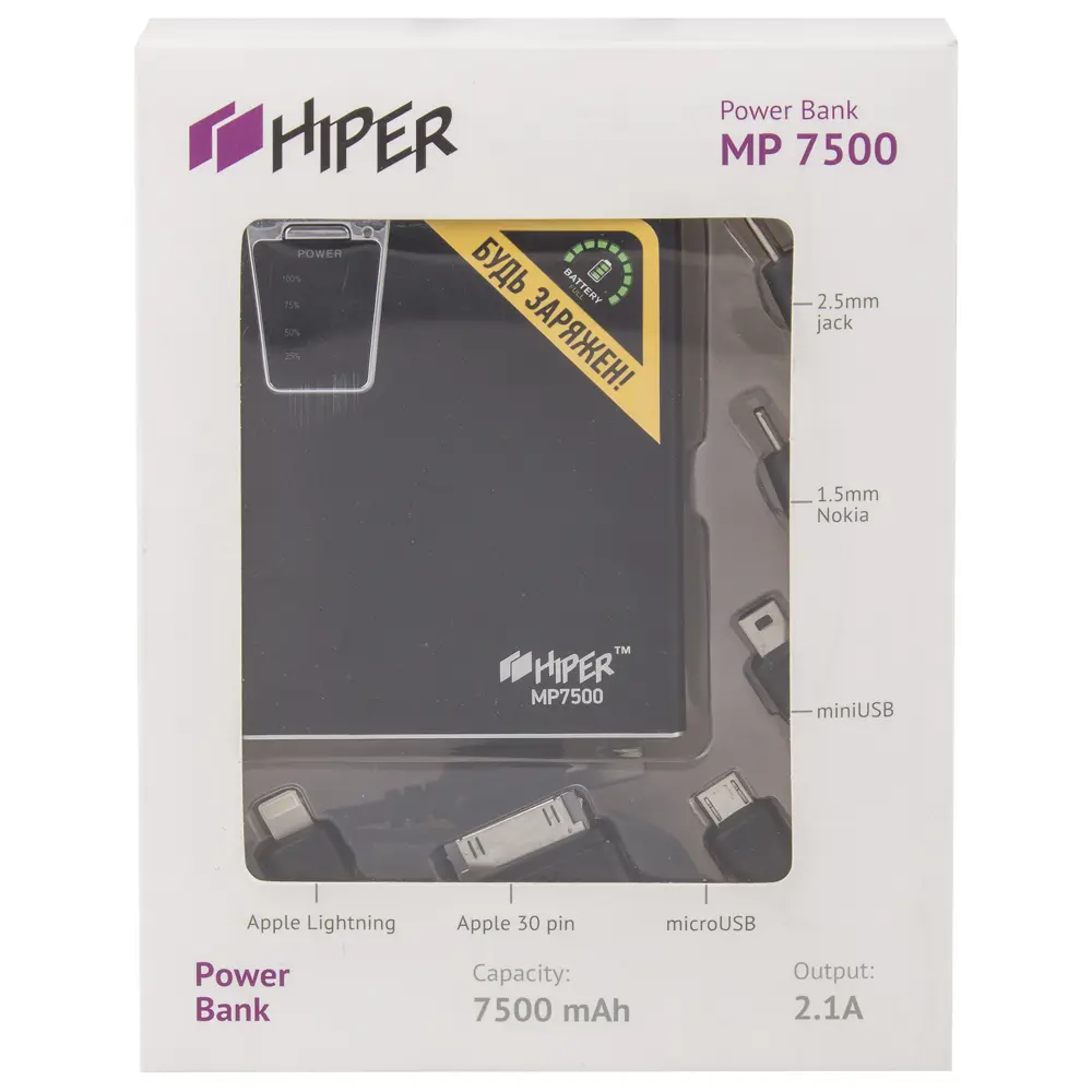 Аккумулятор мобильный Hiper MP 7.5 Aч 16795291 STLM-2058760 Santreyd  - Вид №1