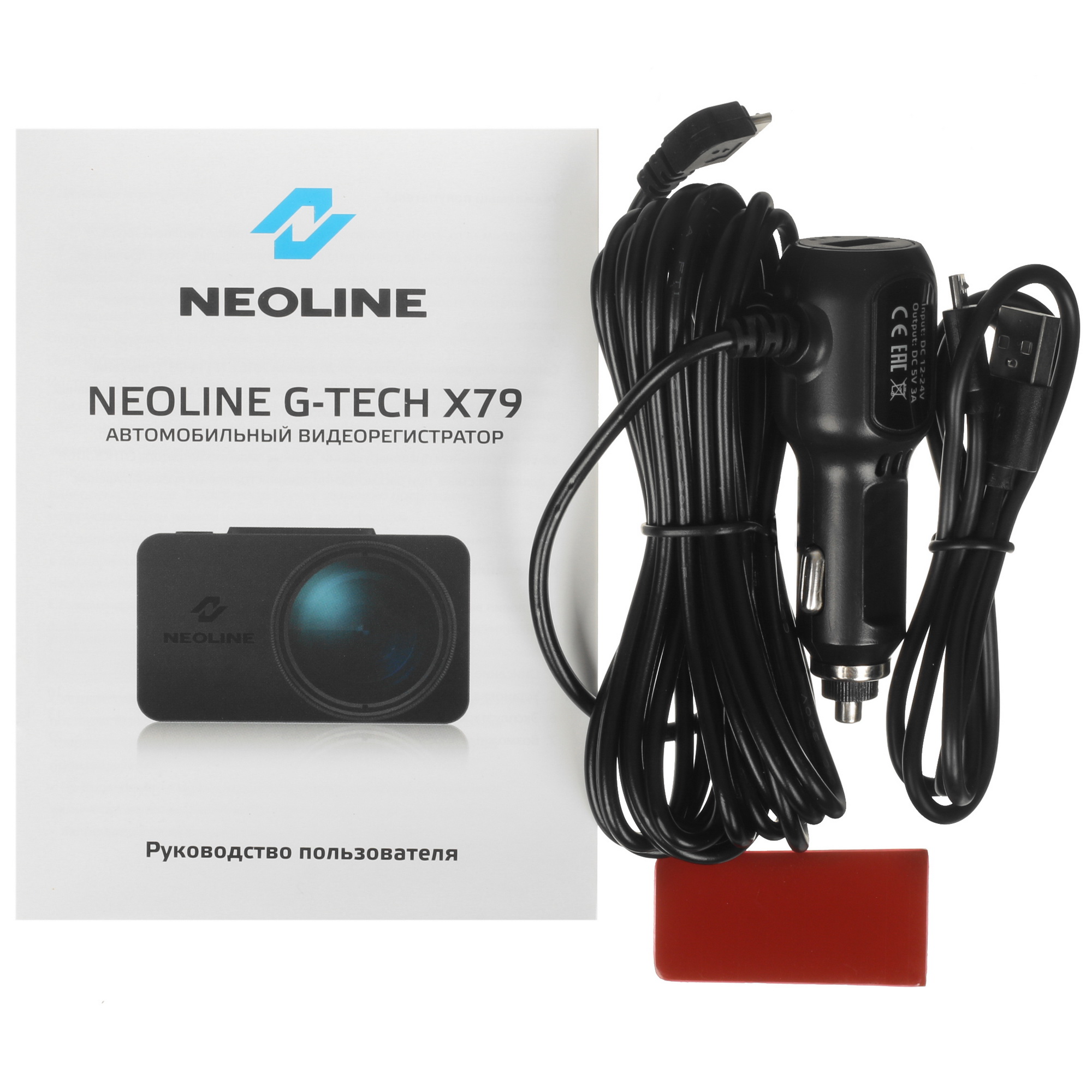 5404897 Видеорегистратор Neoline G-Tech X79 STDN-0077543 - Вид №7