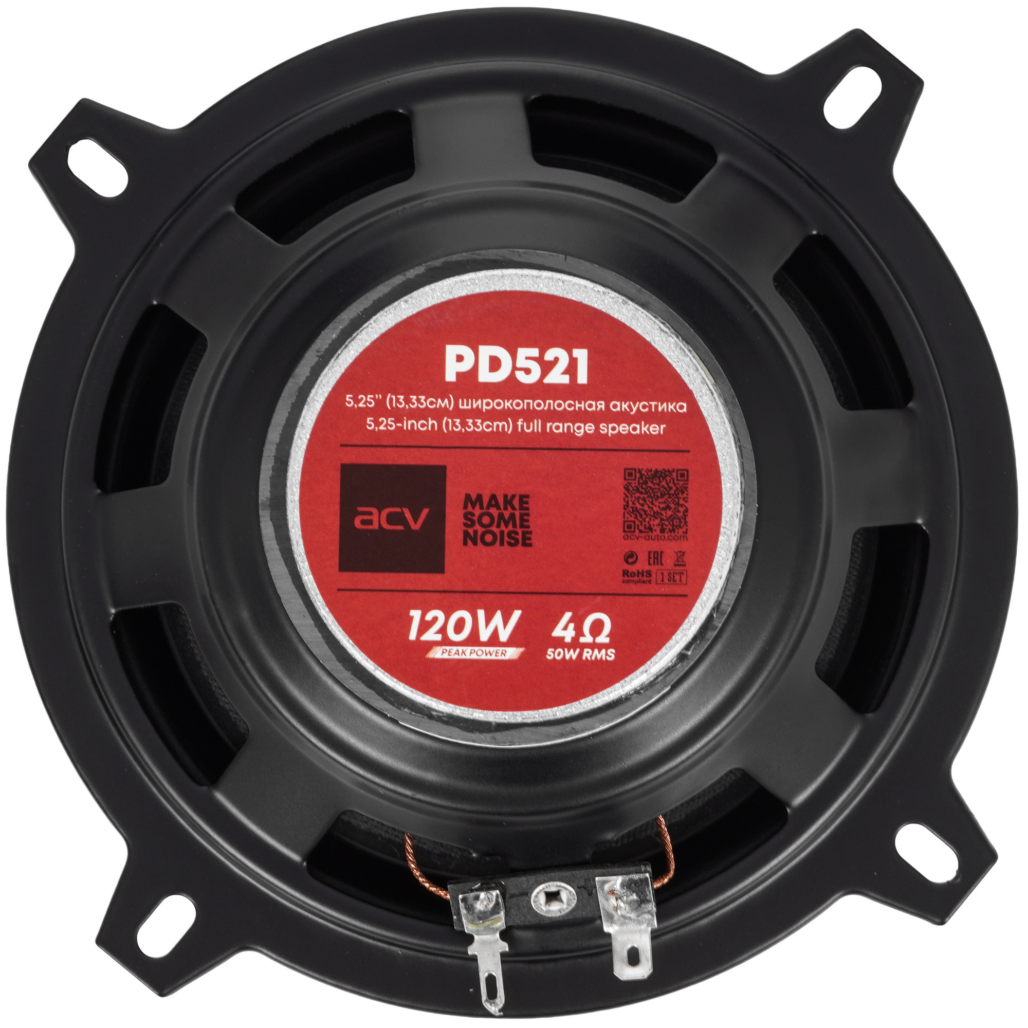 9211236 Широкополосная акустическая система ACV PD-521 BEATS STDN-0068852 - Вид №2