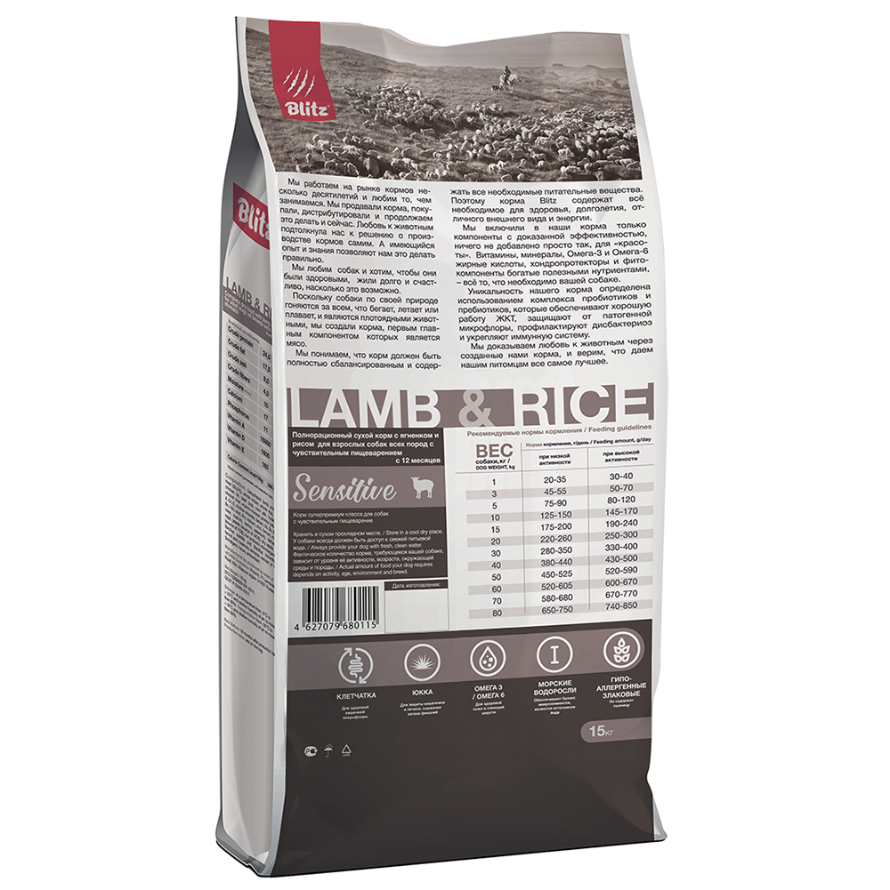 ПР0037291 Корм для собак lamb & rice all breeds adult с ягненком и рисом сух. 15кг Blitz  - Вид №1