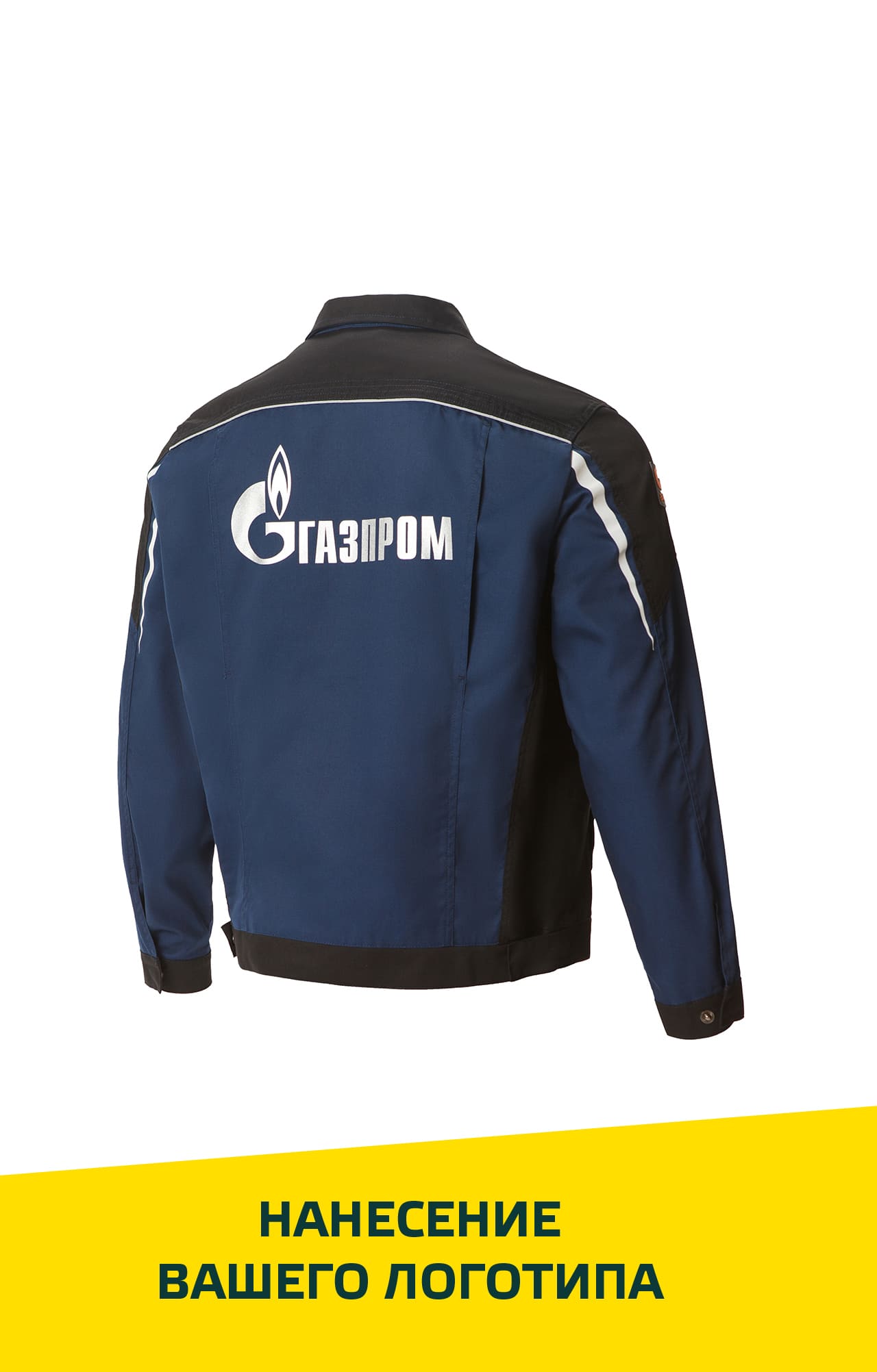 70042 Костюм  NEW темно-синий с черным STATUS  Летняя спецодежда  размер 48-50/170-176  - Вид №26