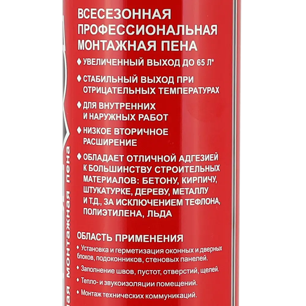 Пена монтажная профессиональная всесезонная 800 мл 83733761 STLM-2022222 Santreyd  - Вид №3