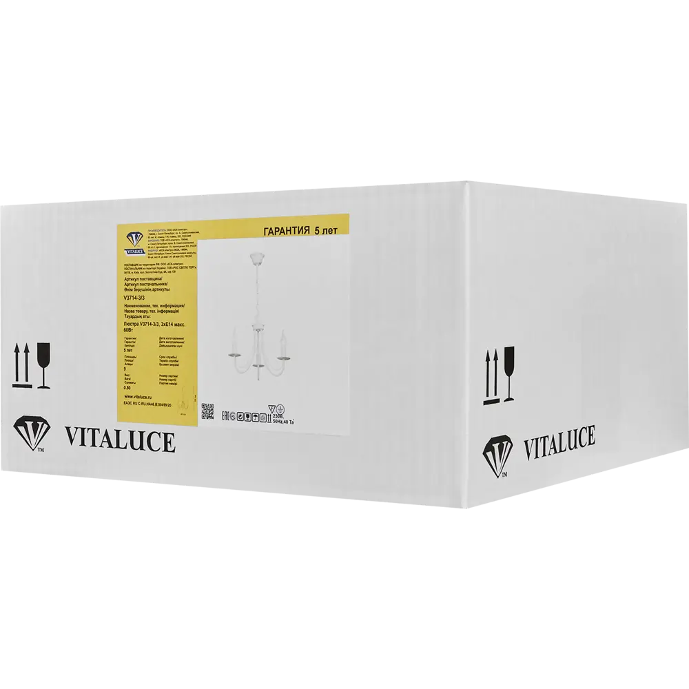 Люстра подвесная Vitaluce Линда 3 лампы 9м² Е14 цвет бежевый матовый 18178392 STLM-2100795  - Вид №5
