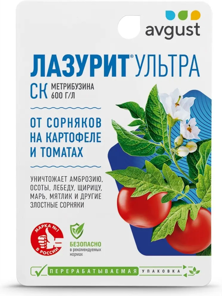 Santreyd Лазурит Ультра — умная защита картофеля и томатов от сорняков 84406155