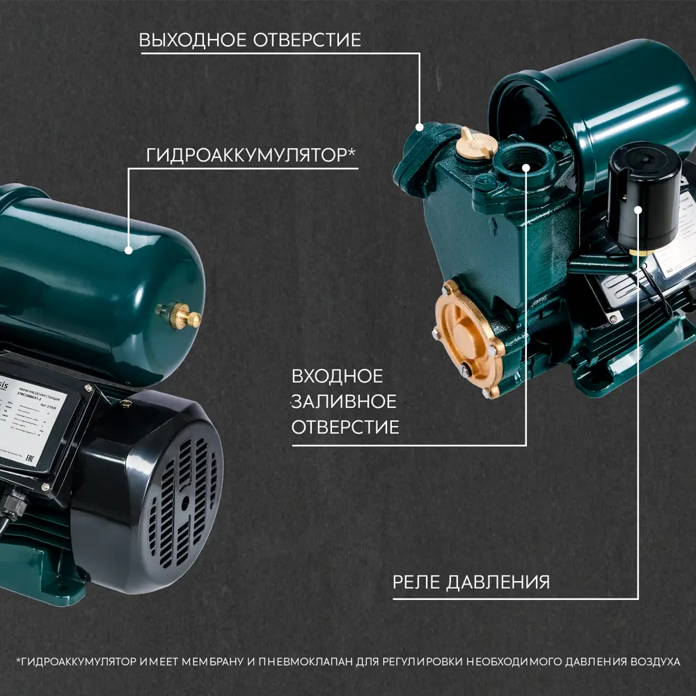 Насосная станция OASIS 370C для автономного водоснабжения и полива 89413331 STLM-1566680 - Вид №8