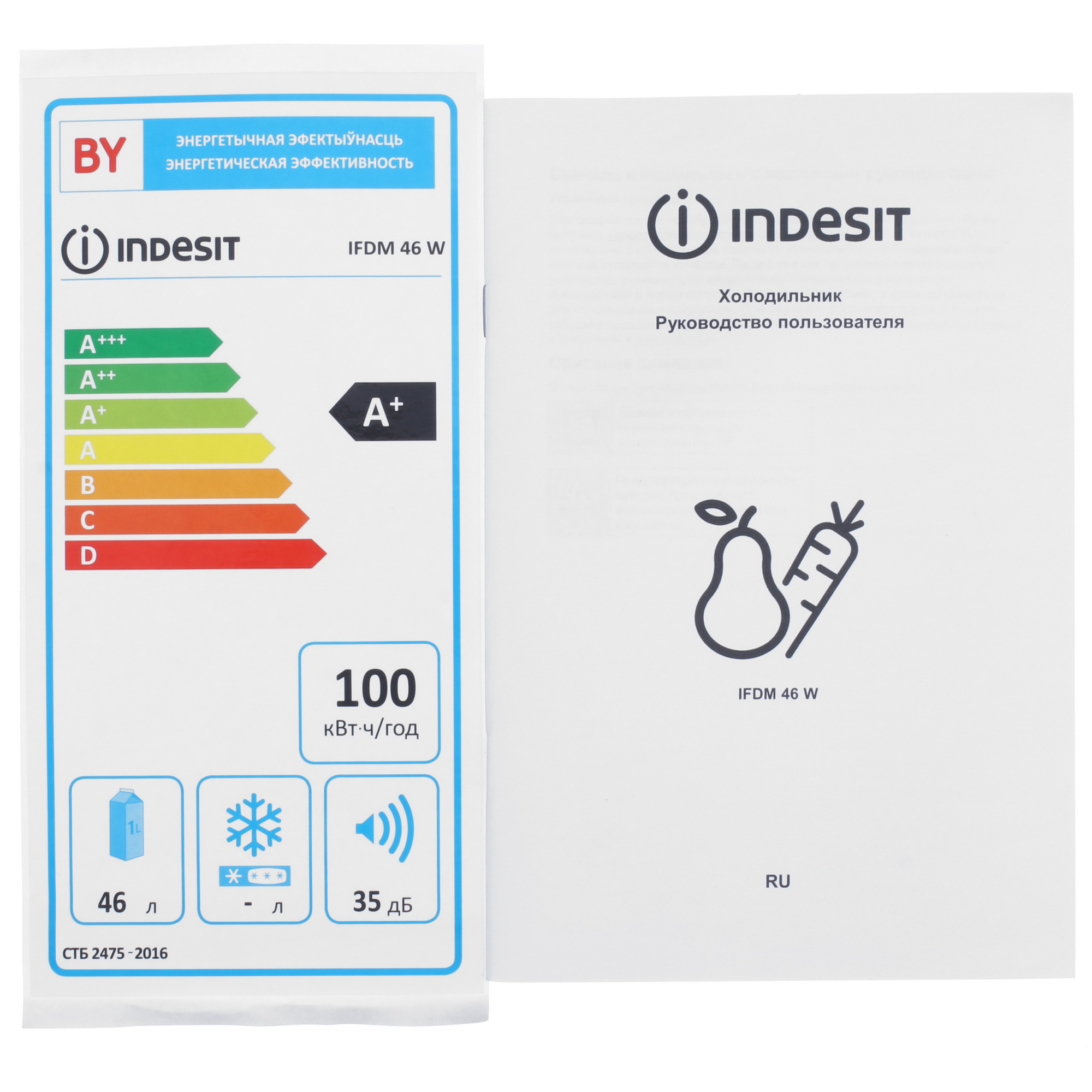 5482581 Холодильник компактный   Indesit IFDM 46 W белый STDN-0004354 - Вид №12