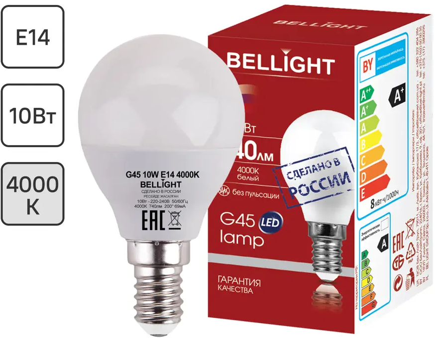 Светодиодная лампа BELLIGHT Е14 10Вт шар 740лм белый свет 86853377